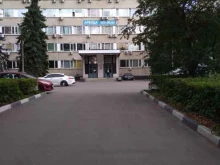 инновационный центр Институт развития инновационной стоматологии в Люберцах