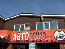 компания Коврочист в Красноярске