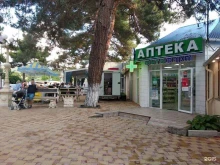 сеть аптек Фитофарм в Геленджике