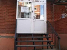 Регистрация / ликвидация предприятий Агентство финансовой безопасности в Иркутске