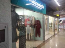 магазин Mademuasell в Уфе