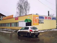 магазин Стройматериалы в Ярославле