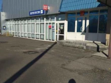 Почтовые отделения Почта России в Мысках