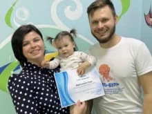 центр раннего плавания и развития для детей Буль-Буль в Волгограде