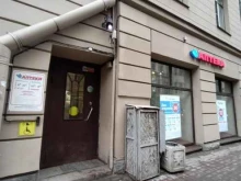 Аптека №36 Петербургские аптеки в Санкт-Петербурге
