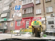 салон цветов и подарков Floranz в Челябинске