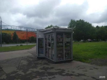 Киоск печатной продукции, улица Обручева, 34 киоск 