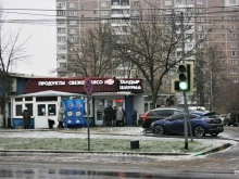 Быстрое питание Магазин фастфудной продукции в Видном