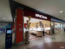Кристалл, Вокзальная площадь, 13 лит А 