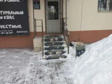 магазин разливного пива Za.Пив.com в Самаре