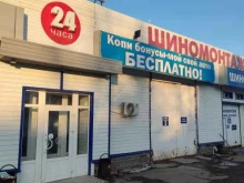 Автомойки Реал в Уфе
