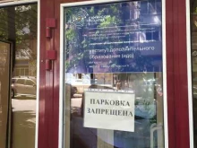 Самарский государственный технический университет, Невская, 9 