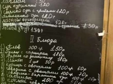 Омар Хайям, Носовская, 3 