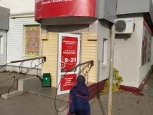 сеть выгодных комиссионных магазинов Комиссионщик в Ишиме