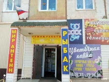 Эротические товары Магазин эротических товаров в Вихоревке