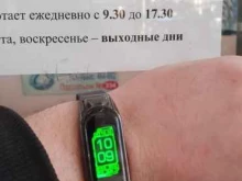 Крепёжные изделия Магазин крепежа в Владивостоке
