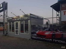 автосалон Прайм Авто в Тюмени