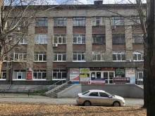 Уральское межрегиональное территориальное управление по надзору за ядерной и радиационной безопасностью Федеральной службы по экологическому, технологическому и атомному надзору, Чебышёва, 4 