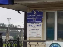 транспортная компания Афина Паллада в Уссурийске