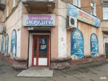 магазин игрушек Барабан в Иркутске