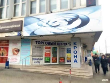 сеть полиграфических центров Копирка в Москве