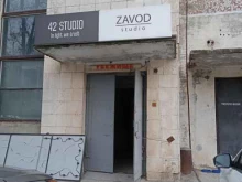 фотостудия Zavod в Новороссийске