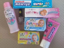 магазин Фортуна в Пензе