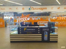 Fabmobile, им. Землячки, 110 