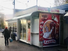 Овощи / Фрукты Киоск по продаже фруктов и овощей в Перми