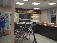 комиссионный магазин 911 в Коврове