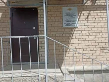отдел по делам несовершеннолетних Отдел МВД России по Коркинскому району в Коркино