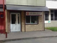 парикмахерская Татьяна в Брянске