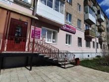 парикмахерская Очарование в Краснокамске