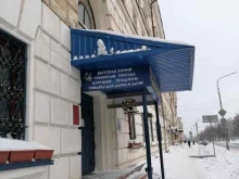 магазин Черный кот в Череповце