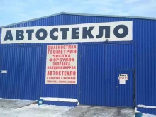 Авторемонт и техобслуживание (СТО) Автокомплекс45 в Кургане