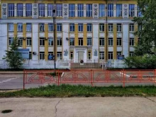 Администрация города / городского округа Управление образования Администрации Ангарского городского округа в Ангарске