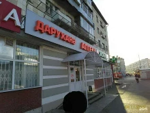 аптека Фармаимпекс в Казани