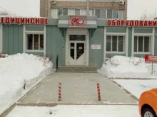 Оборудование для салонов красоты Магазин медицинского оборудования в Комсомольске-на-Амуре