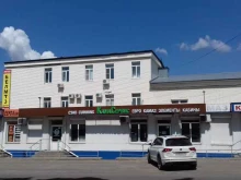 Магазин автозапчастей Камасервис в Воронеже