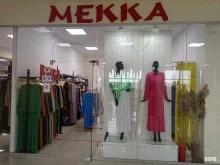 салон мусульманской одежды Мекка в Черкесске