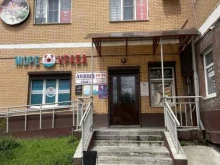 магазин материалов для ресниц и бровей Beauty Bee shop в Хабаровске