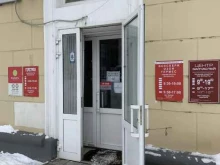 отделение службы доставки Boxberry в Казани