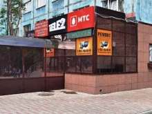 Ремонт мобильных телефонов Сервисный центр по ремонту мобильной техники и продаже телефонов в Мурманске