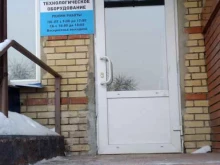 торговая компания АльТехСиб в Омске