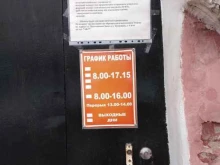 пгт. Полотняный Завод Поселковая управа городского поселения в Калуге