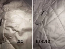 Ателье швейные Золотая нить в Барнауле