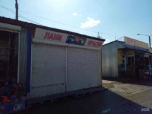 Магазин лакокрасочных материалов, Ботаническая улица, 71 к4 