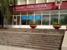 ортопедический салон Восстановительная медицина в Ессентуках