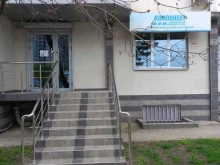 торговая компания Компонент в Краснодаре