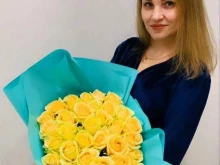 магазин парфюмерии Essens в Тюмени
